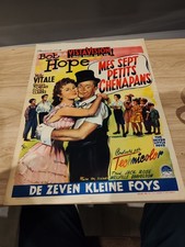 Affiche Ancienne Cinéma - Mes