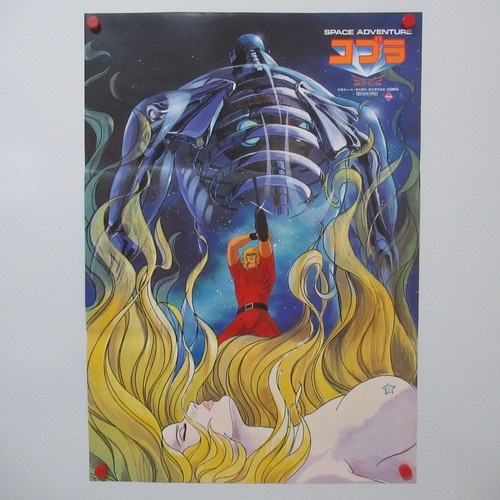Space adventure cobra - space,