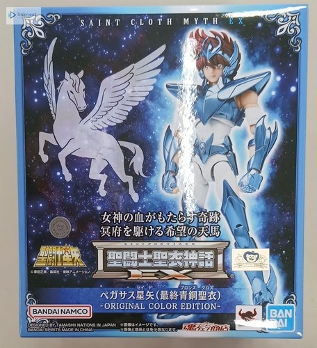 Bandai saint cloth - cloth, myth