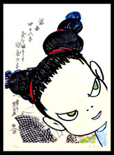 Yoshitomo Nara Lithographie