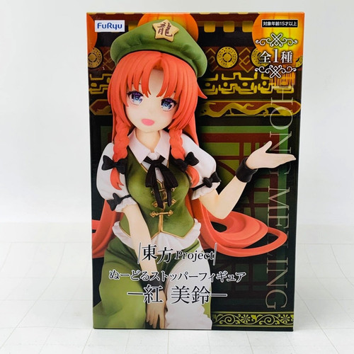 Utilisé figurine furyu - [utilisÉ],