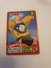 Carte Dragon Ball Z 50 Super Battle Power level