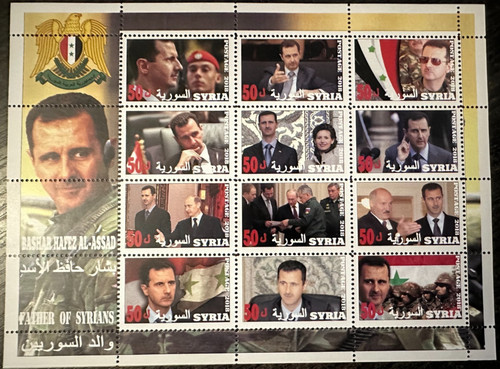 Timbres syrie président - timbres,