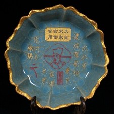 7.4 "chinois Song dynastie