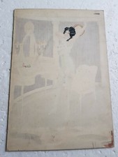 E85 Jolie Aquarelle jeune femme en tenue legere devant sa coiffeuse style 1900