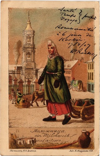 German art gottfried - pc,