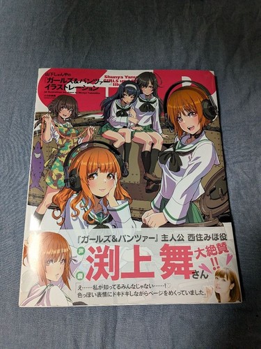 Girls und panzer - panzer, shunya