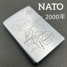 Zippo OTAN BMN NORD guerre