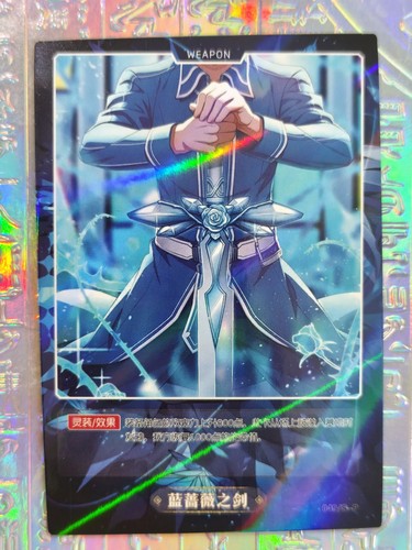 Card goddess sword - card, art