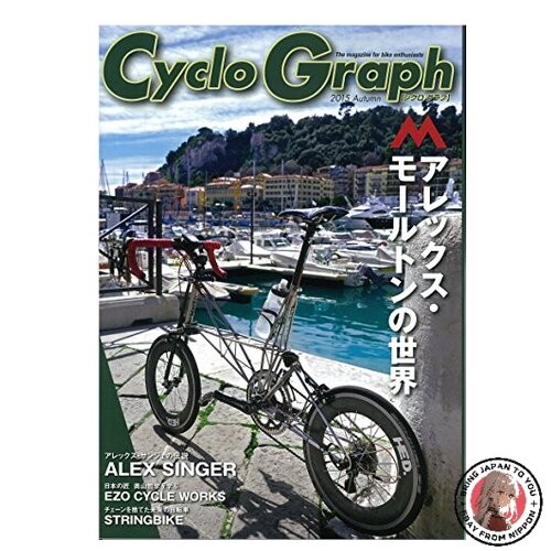 Cyclo graph 2015 automne - cyclo,