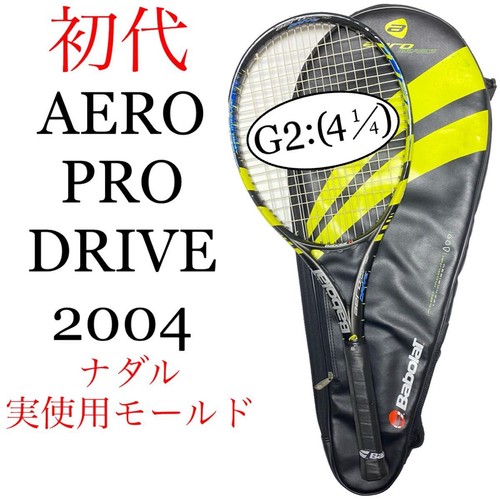 Raquette tennis babolat - raquette,