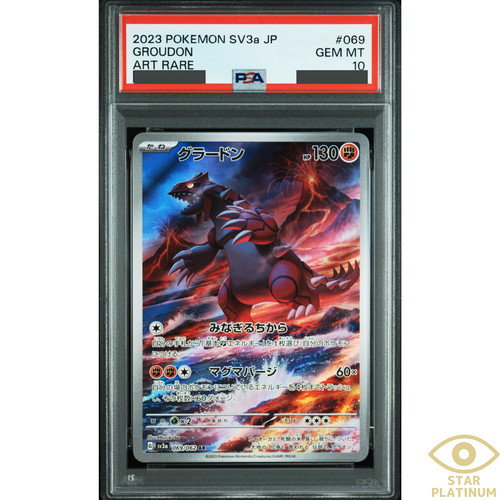 Psa groudon 069 062 sv3a - 10,