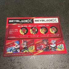 BEYBLADE X sticker SPECIAL