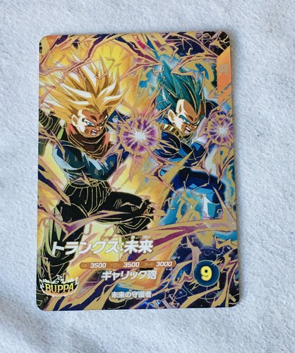 Carte super dragon - carte,