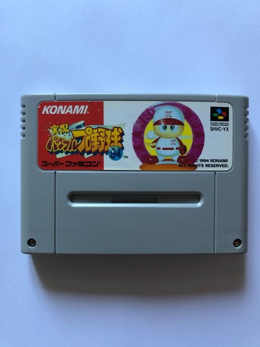 Jikkyou powerful pro yakyuu - , 94