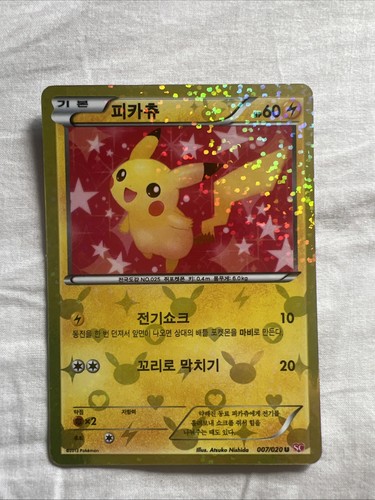 Pokemon pikachu holo 007 020 - holo, 007/020