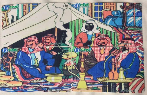 Tintin puzzle lot telecartes - 4,