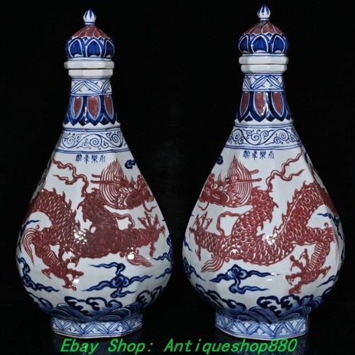 Ming yongle marked blue - 22''ming,