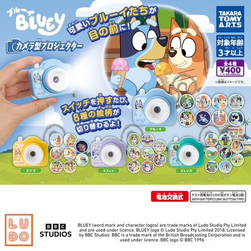 Takara tomy bluey camera - takara,