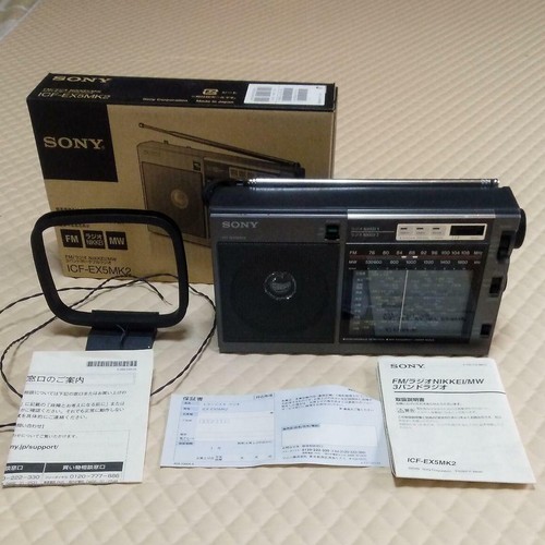 Radio portable analogique sony - analogique,