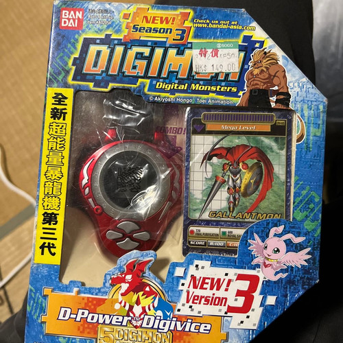 Carte tamers guilmon digimon - carte,