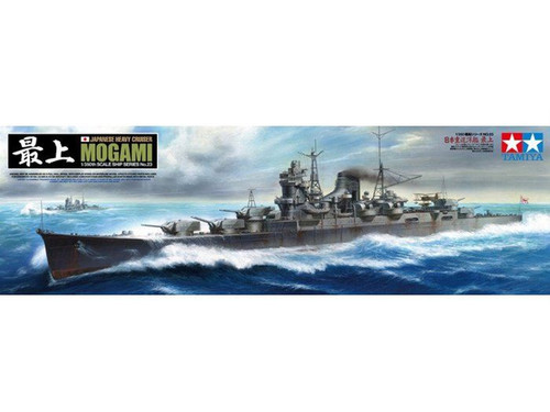 Tamiya japanese heavy - japanese,