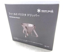 Snow Peak Japan CS-117 Field