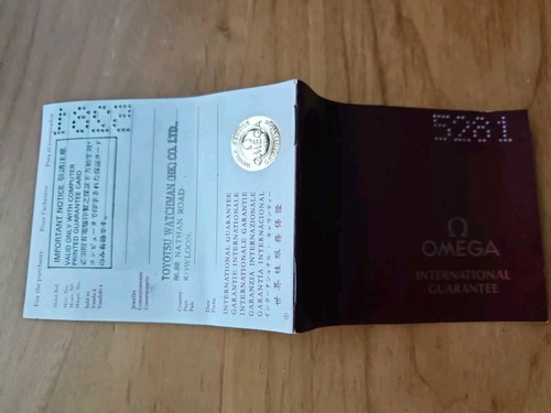 Omega international guarantee - international,