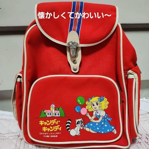 Rare sac dos - sac,