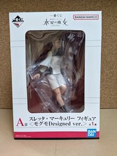 Figurine Mobile Suit Gundam