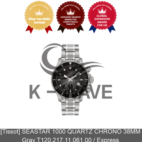 Tissot seastar 1000 quartz - seastar,