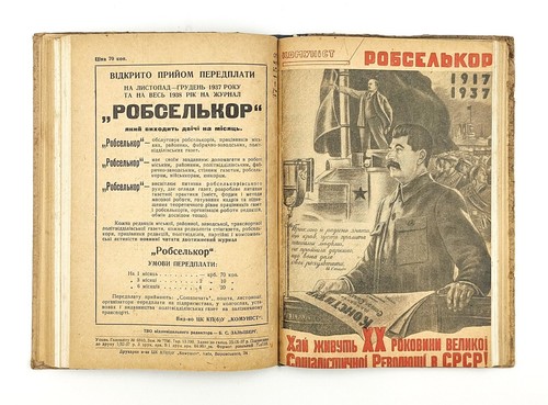 Reliure magazines - reliure, 6