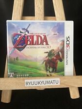 The Legend of Zelda Ocarina of Time 3D Nintendo 3DS Japan Testé F/S