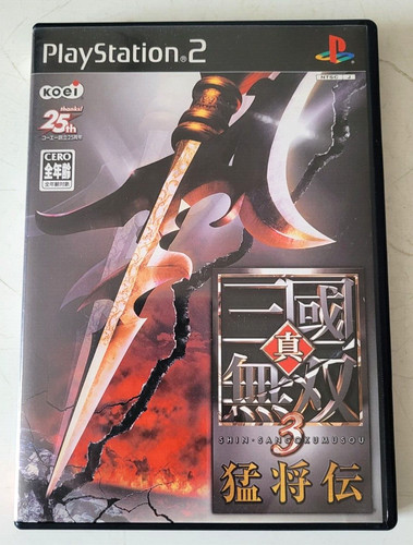 Shin sangoku musou - shin,