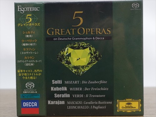 Esoteric sacd hybrid 5 - sacd,
