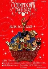 Porte-clés mascotte Mickey &