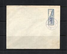 S2206 Israël / Jnf / Kkl 1948