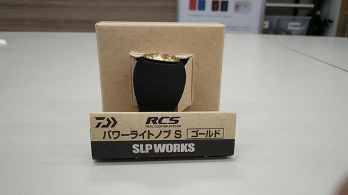Slp works rcs power light - rcs, knob