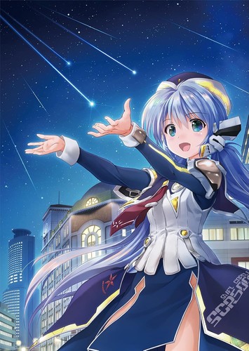Jeu japonais planetarian - pc,