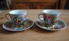RARE BEL ENSEMBLE DE 2 TASSES