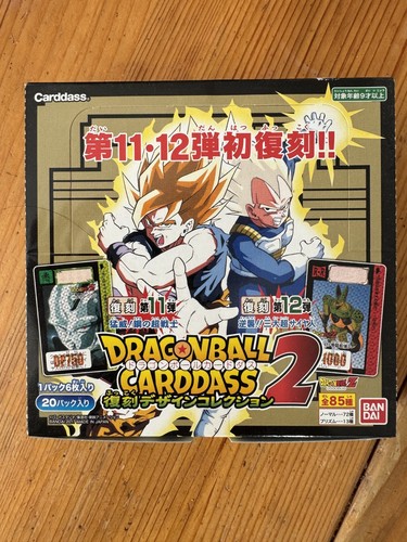 Dragon ball carddass booster - ball,