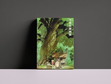 My Neighbor Totoro Canvas Wall