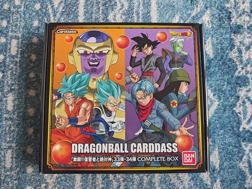 Dragon ball carddass complete - dragon,