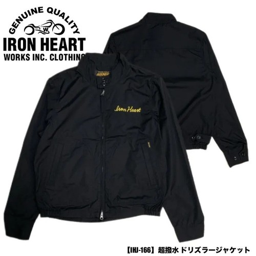 Veste coupe vent - veste, iron