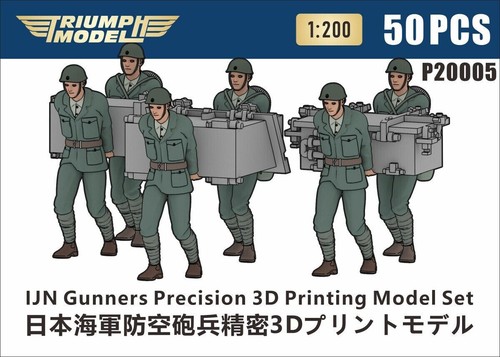 Triumph	P20005	1/200