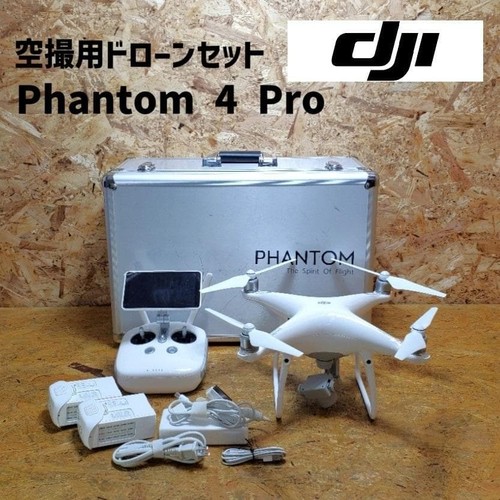 Dji phantom pro - dji,