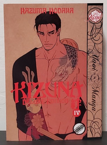 Kizuna volume deluxe - kizuna, edition