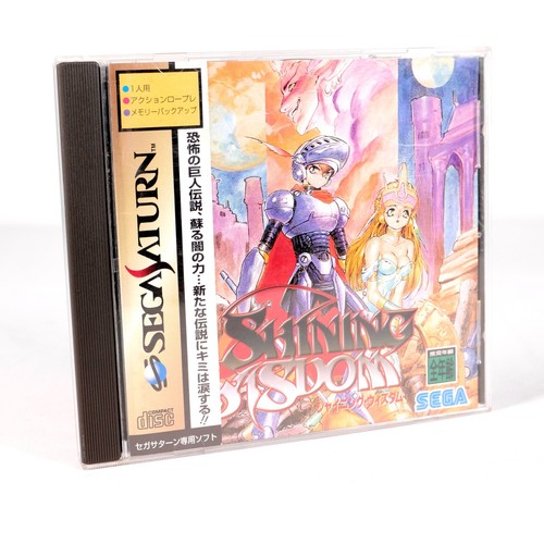 Shining wisdom sega saturn - shining,