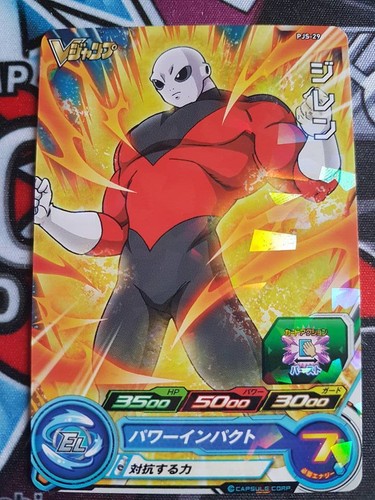 Carte dragon ball - dragon,