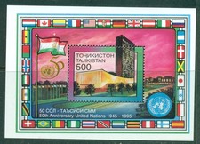 Tajikistan  1996  50th Anniversary of the United Nations  Minisheet 500TR  MNH